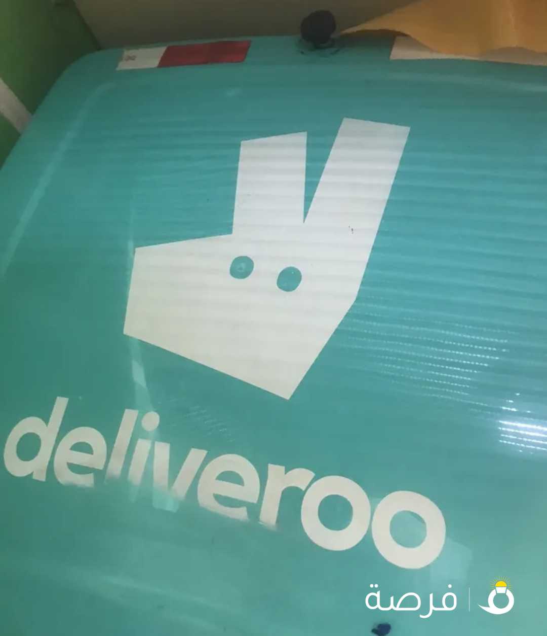 صنديق دلفرى