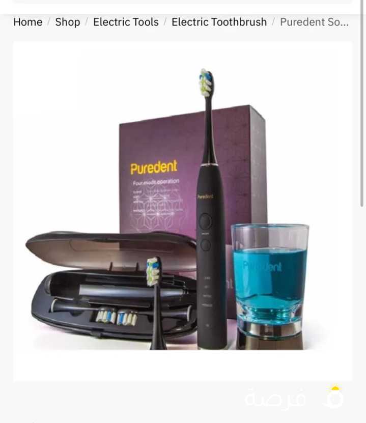 فرشاة اسنان