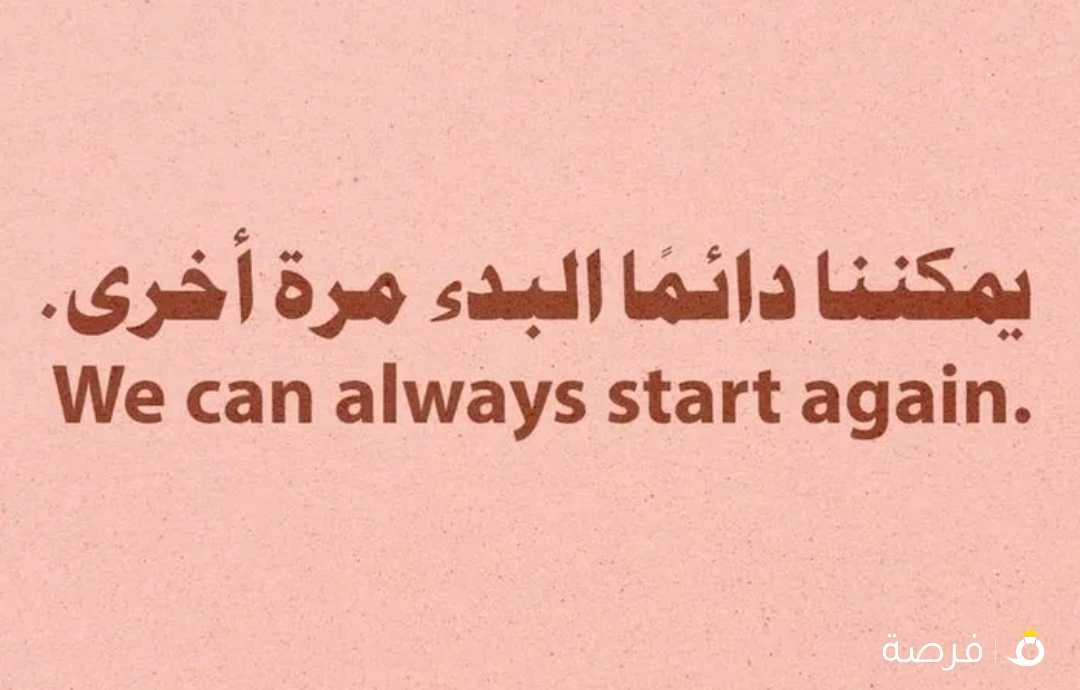 مدرس إنجليزي ثانوى وجامعة ومتوسط والتأسيس وتعليم الكبار والتعليم التطبيقى وصعوبات التعلم