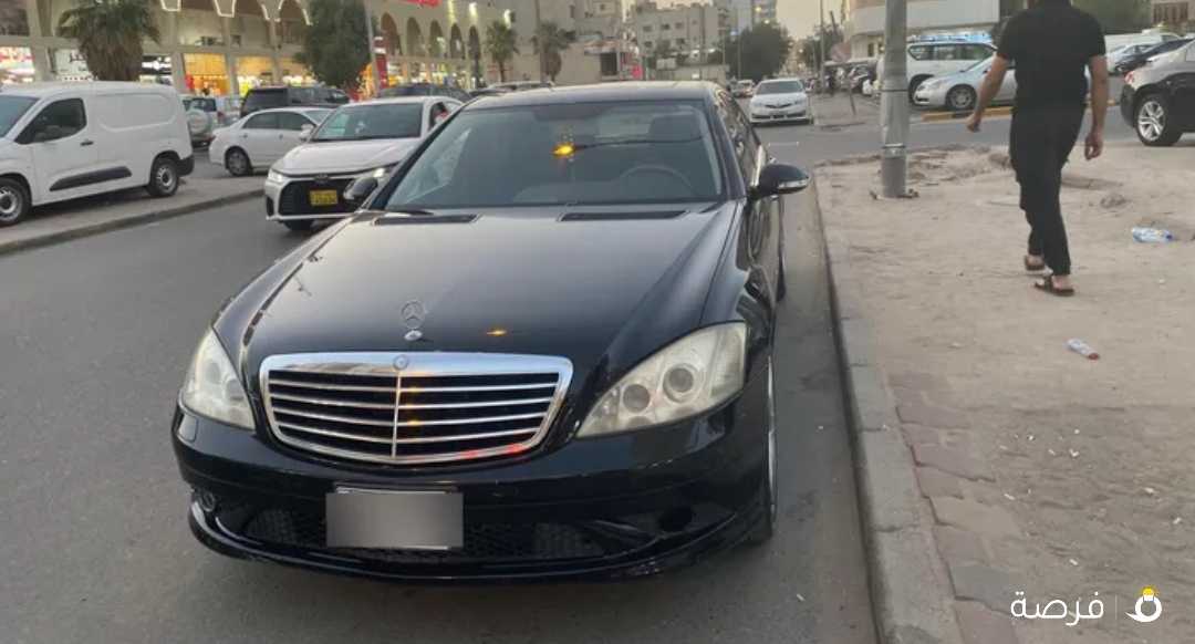 S550 شرط الفحص