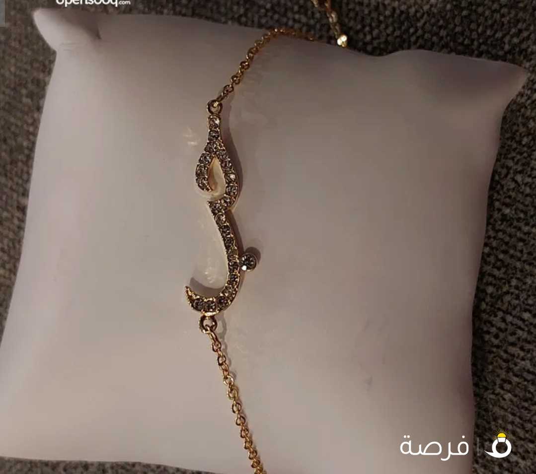 أساور منوعة