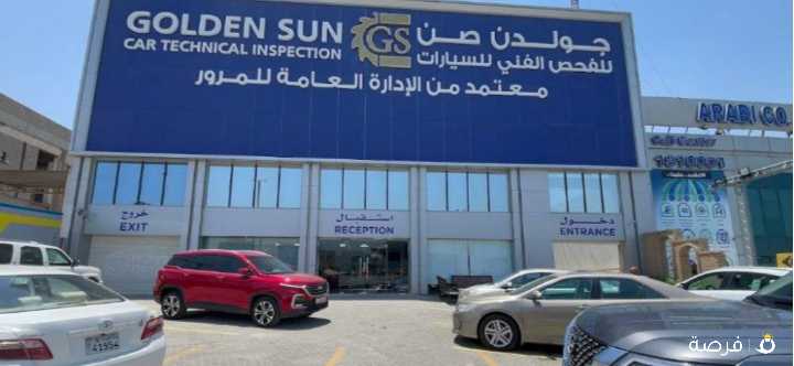 جدد دفتر سيارتك و انت فى مكانك