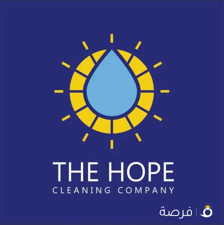 THE HOPE CLEANING CAMPENY شركة ذا هوب للتنظيف