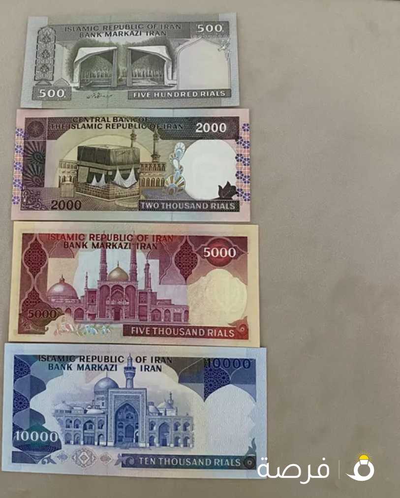 للبيع مجموعه ايرانيه خاصة بل انقلاب على الشاه