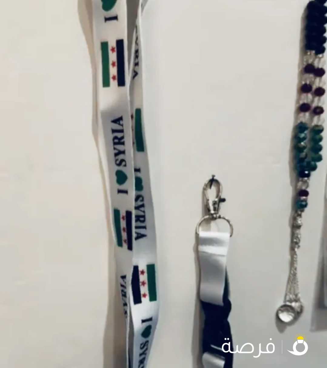 لاصقات سورية وسبح