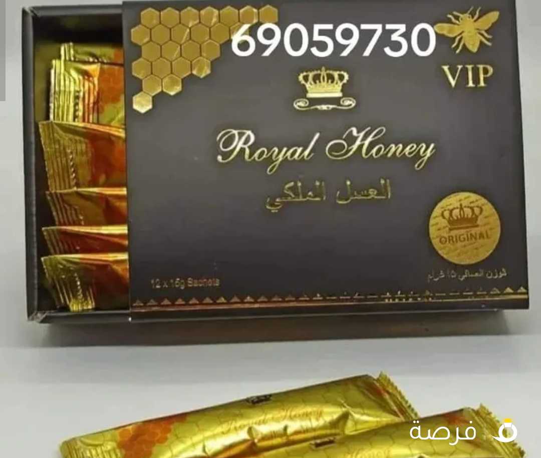 عسل ماليزى عسل تركى عسل هندى العسل البورى عسل وحيد القرن ع شهر العسل