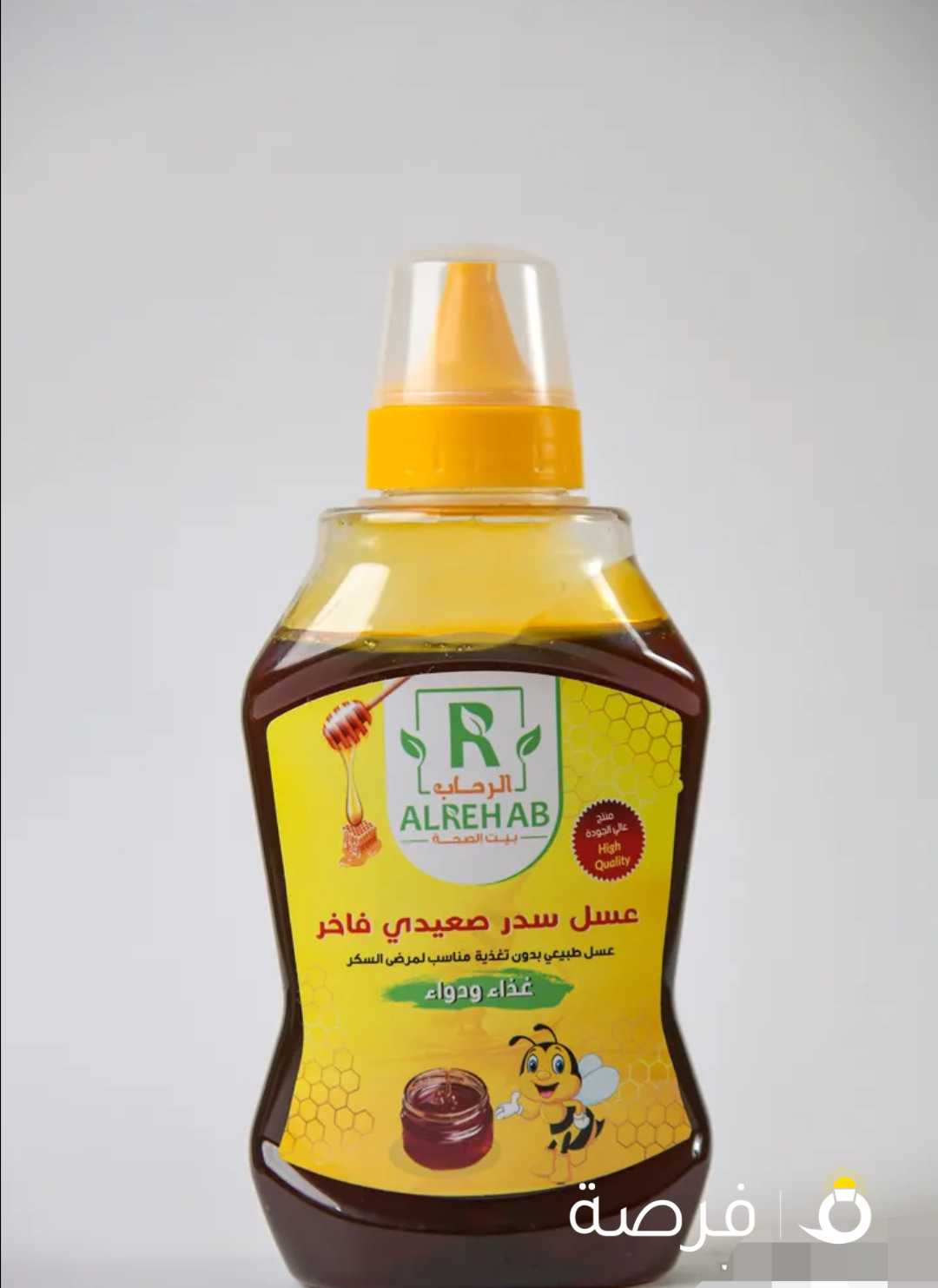 عسل نحل جودة عالية