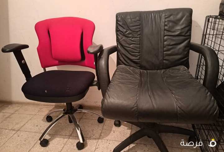 كراسي مكتب
