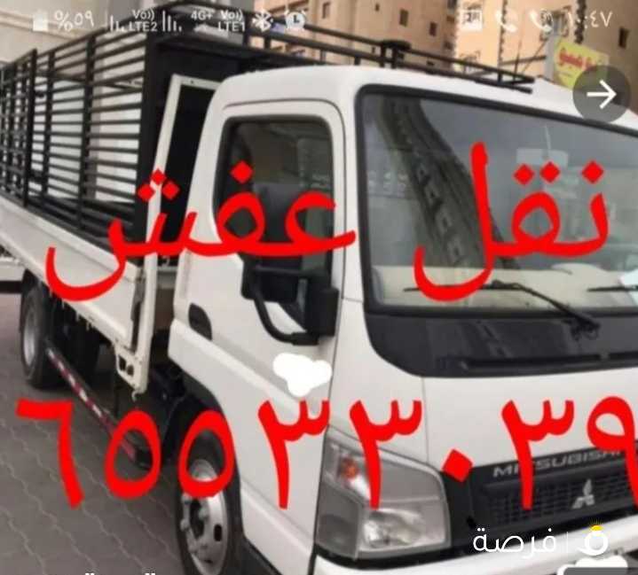 هاف لوري نقل عفش (ونجار ) جميع المناطق يوجد نقل داخل المنزل