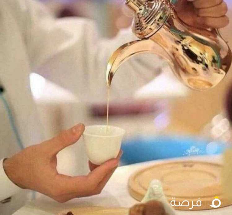 تقديم خدمات الضيافة في المناسبات والأفراح