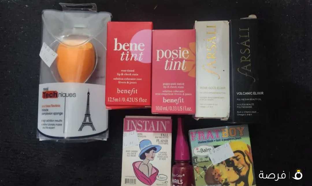 makeup set مجموعة مكياج