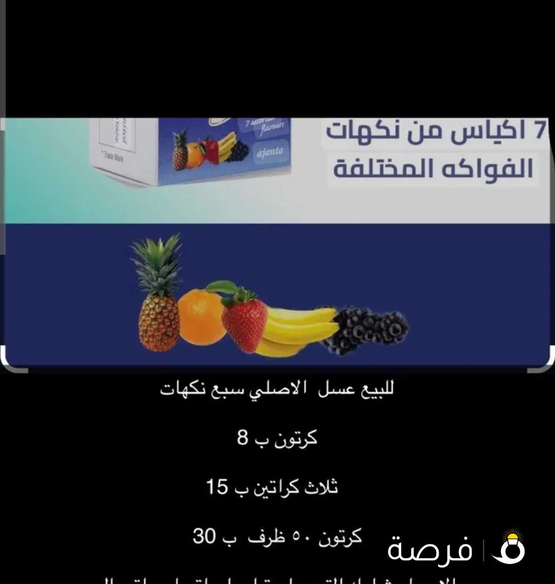 عطور فاخرة أصلية - تميز برائحة لا تُنسى