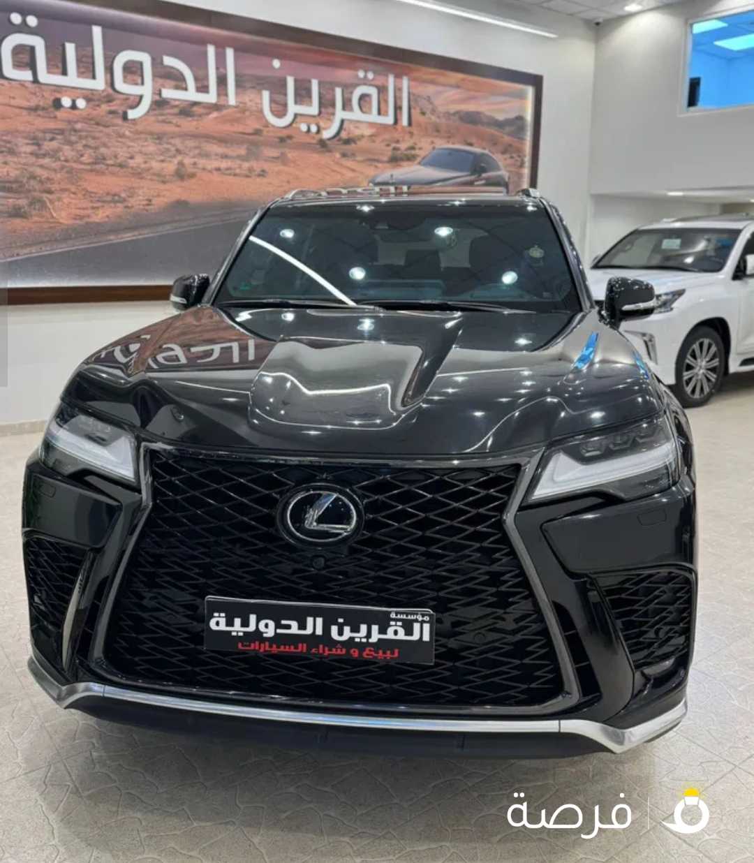 معرض القرين الدولية