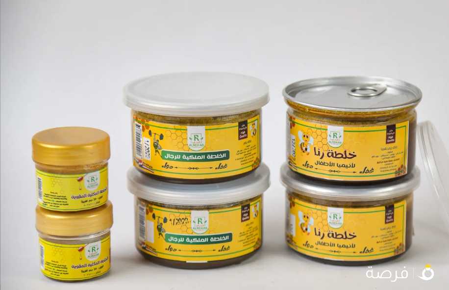 الخلطة الملكية