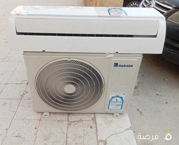 مكيف براده استخدام 6 شهور