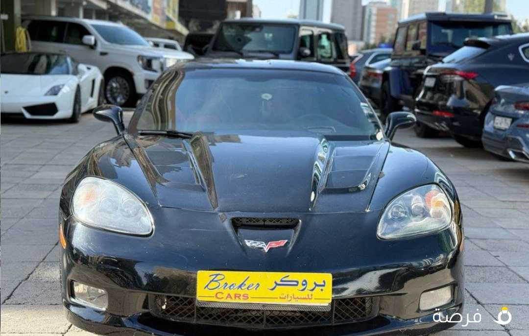 للبيع...كورفت..C6..LS3..موديل ... 2009...اللون الخارجى
اسود من الداخل اسود مع احمر ...شاشه بصمه دخول ذكى -
بروجكتر كامل المواصفات , ميجر سيرفس تم تبديل جميع
استهلاكيات السياره و الفواتير موجوده تم تبديل اربع اطارات