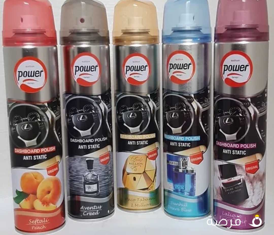 رذاذ لوحة القيادة الكهربائية