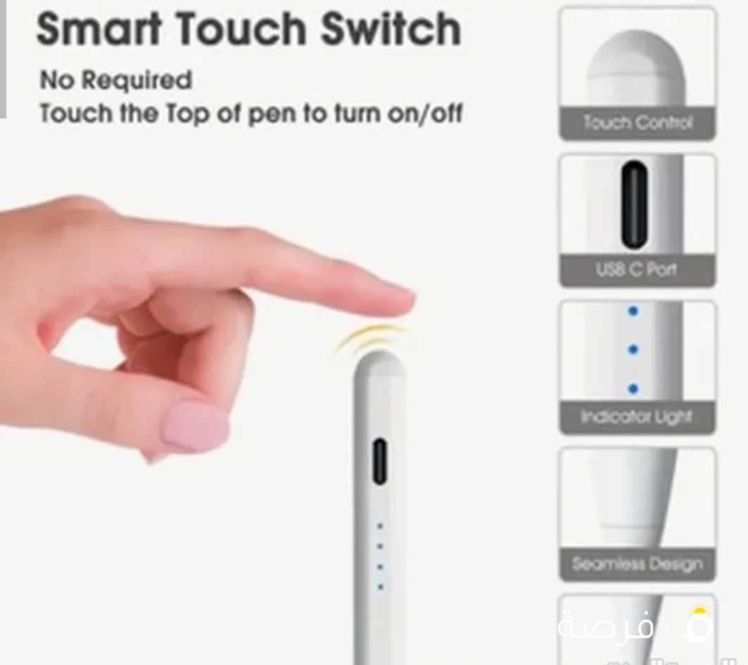 قلم ايباد ipad pencil جربه مجانا