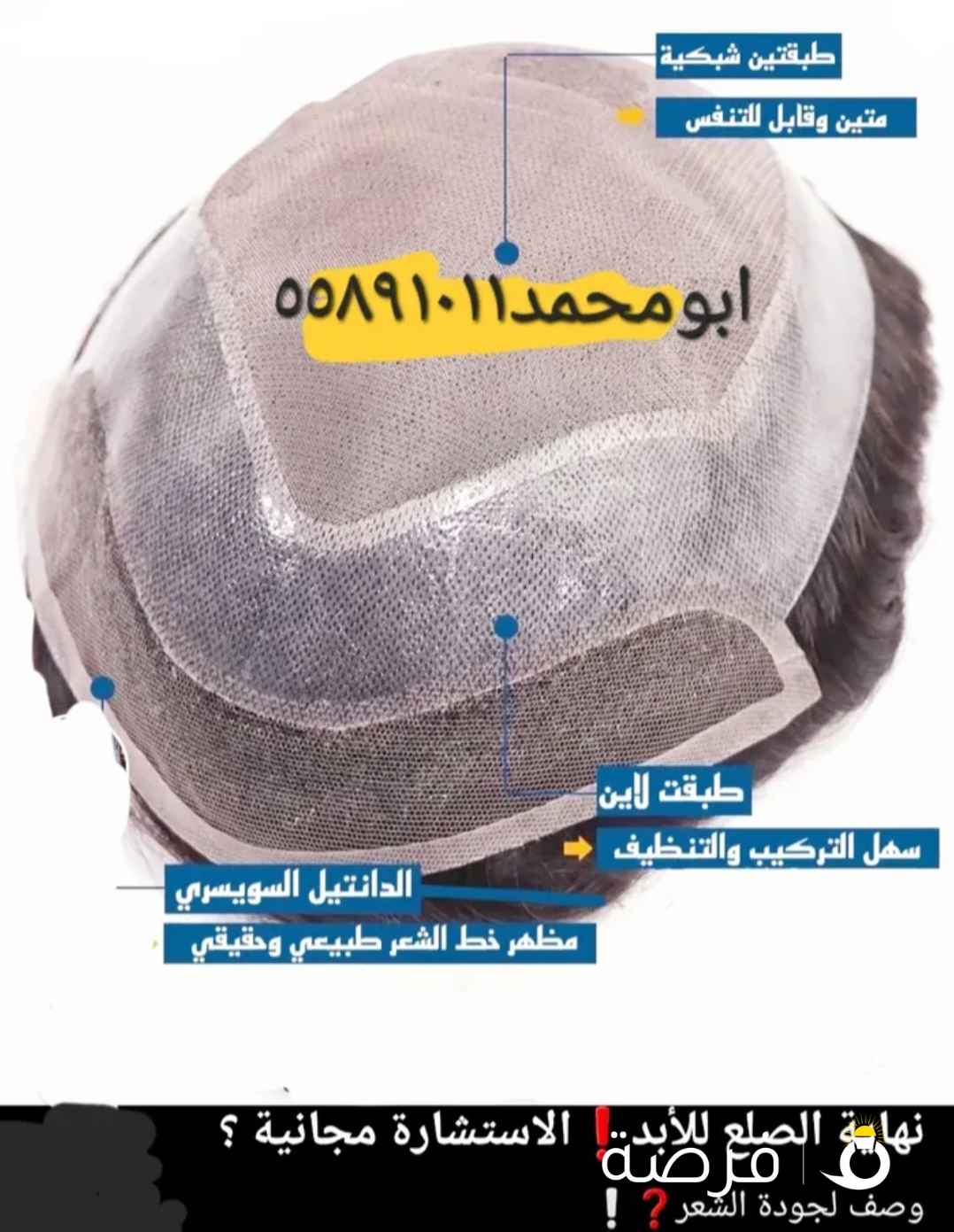 تركيب بواريك رجالي