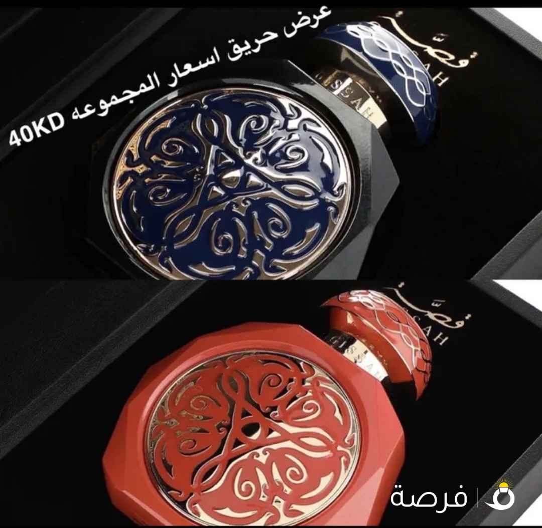 عطور عربيه وفرنسيه تستر اصلي