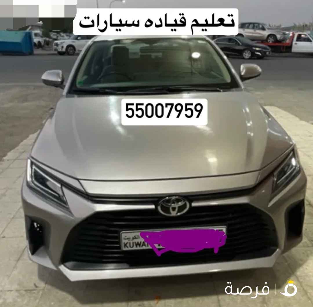 تعليم قياده