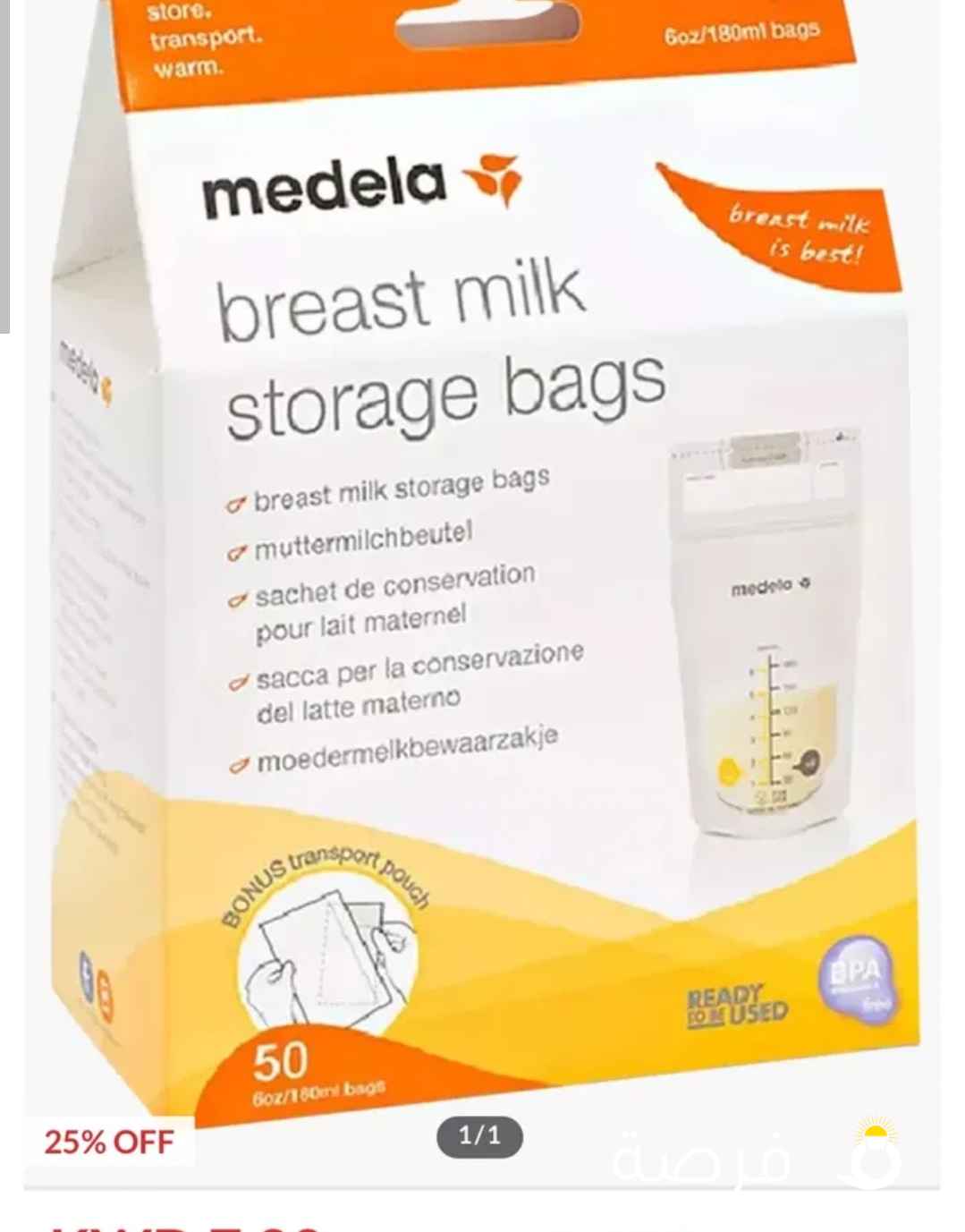 I want to sell new unopened medela items at discounted prices.Medela feeding bottle,bra,nursing etc