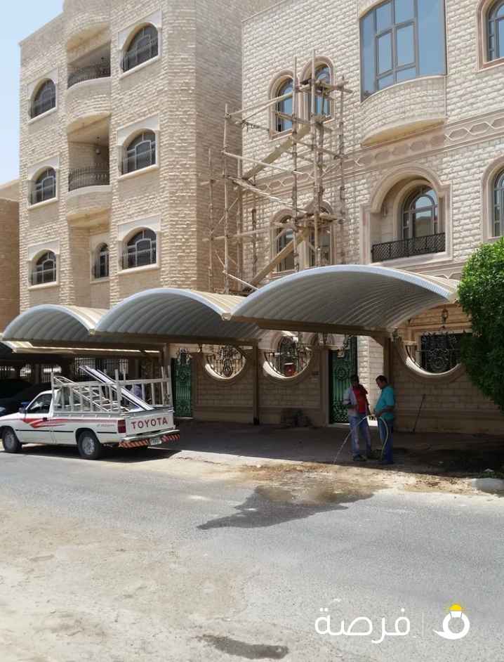 حداده و مظلات