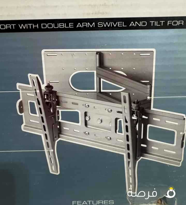 استاند متحرك