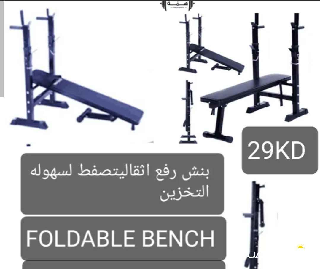 أطقم أثقال جديده بأسعار مخفضه والأحجام والاسعار و رقم التواصل بالوتس اب جميعها بصور الاعلان