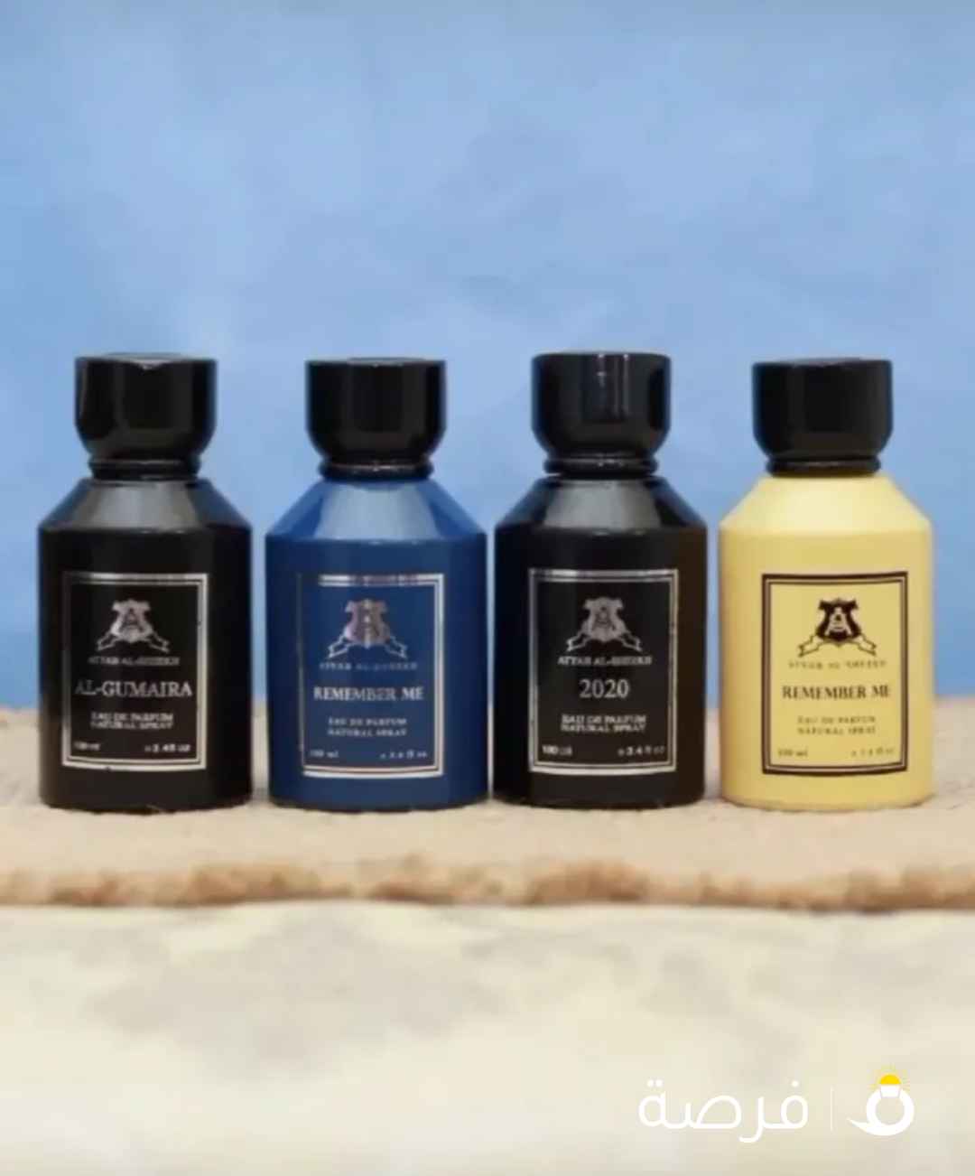 عطور عربيه وفرنسيه تستر اصلي