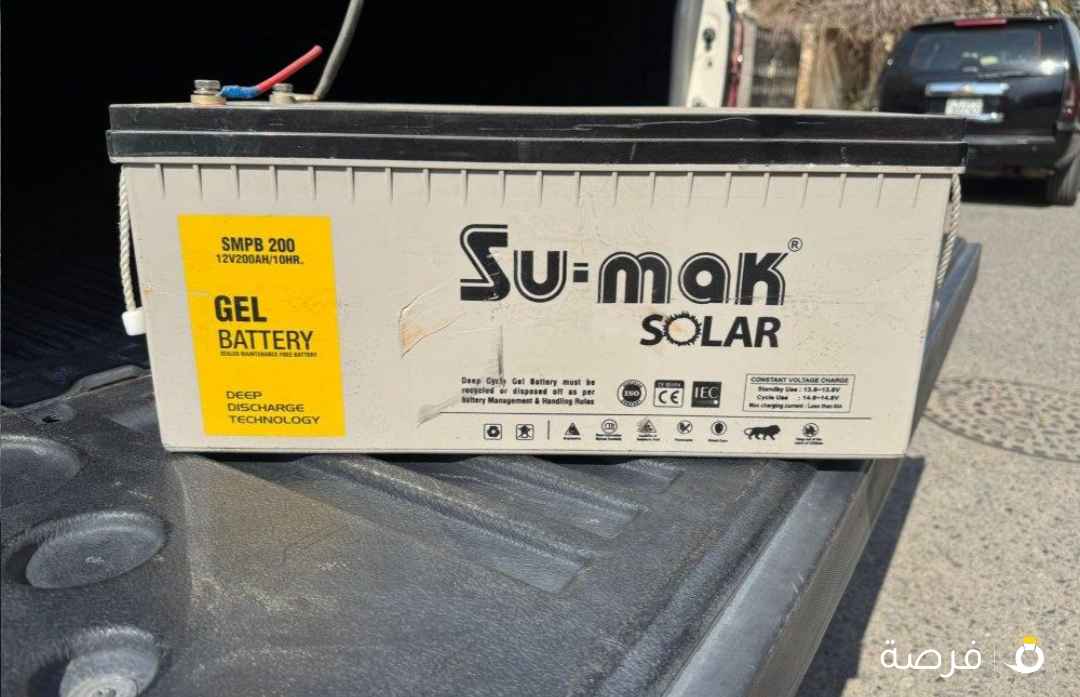 سستم طاقة شمسية