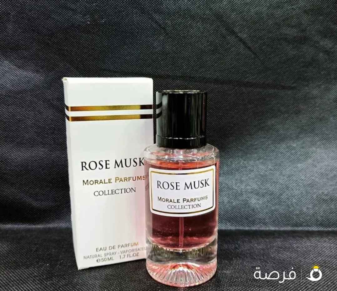 عطر روز فرنسي اصلي