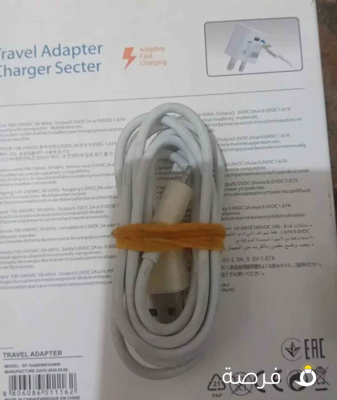 واصلت شاحن ايفون جديد ممتاز جدا