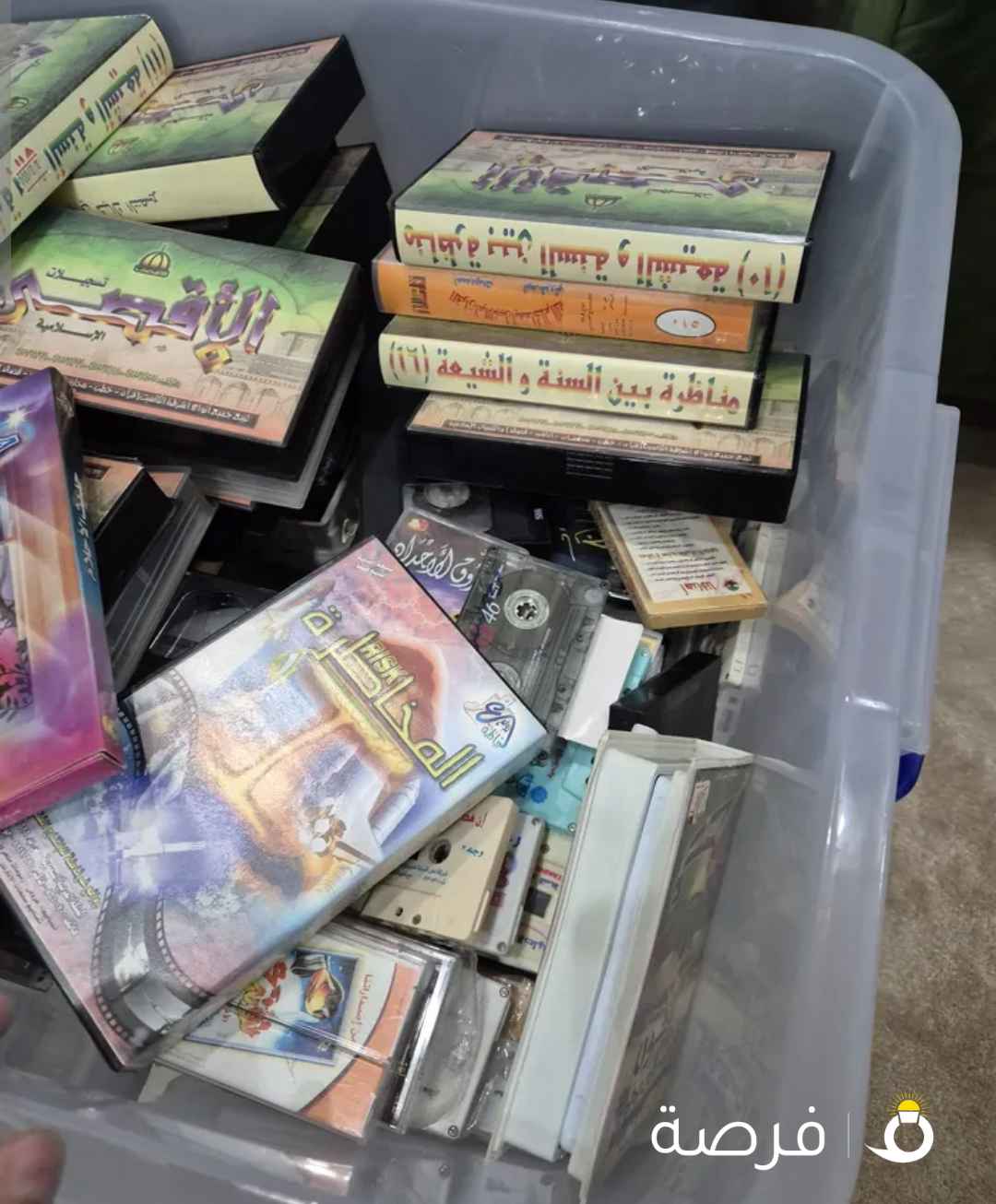 أشرطة كاسيت وفيديو دينية نادرة وقديمة