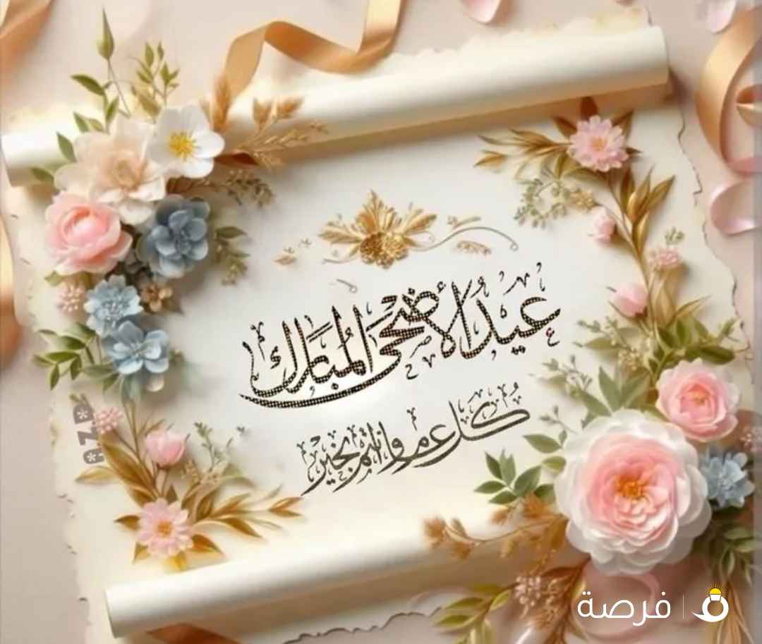 للبيع مهرتين مكس للبيع بدقرى مميز عمر سنتين ووحده عمر سنه