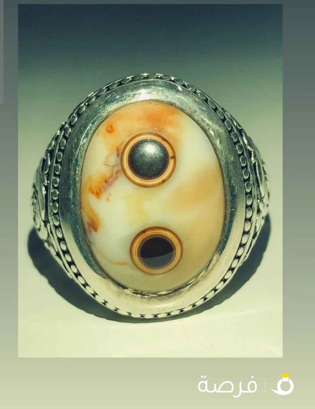 عقيق هندددي