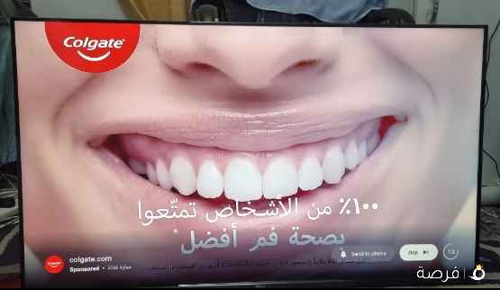 شاشة وانسا سمارت50 بوصة