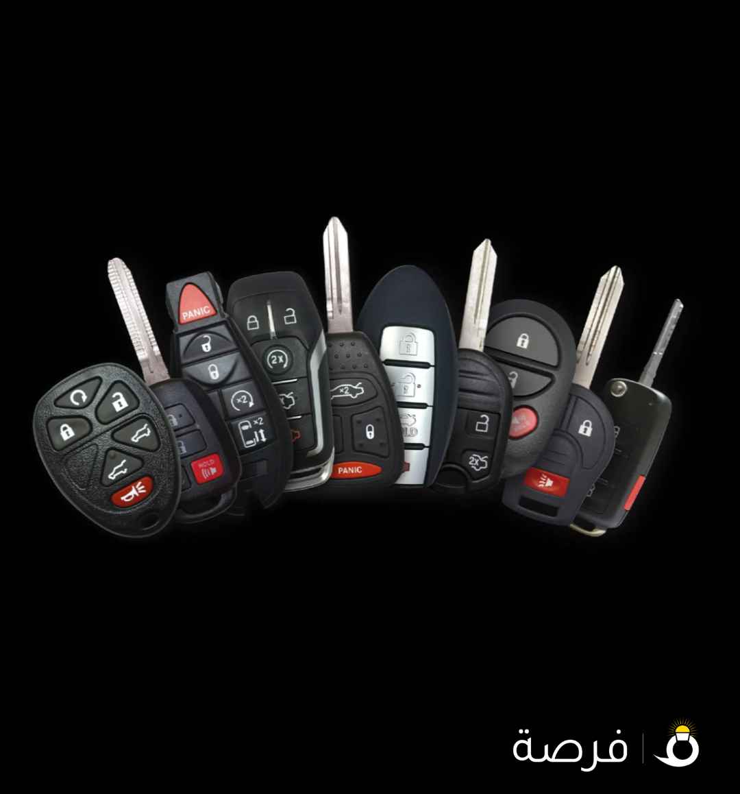 برمجة ريموتات سياره بدون كمبيوتر خلال 5 دقيقة بإذن الله