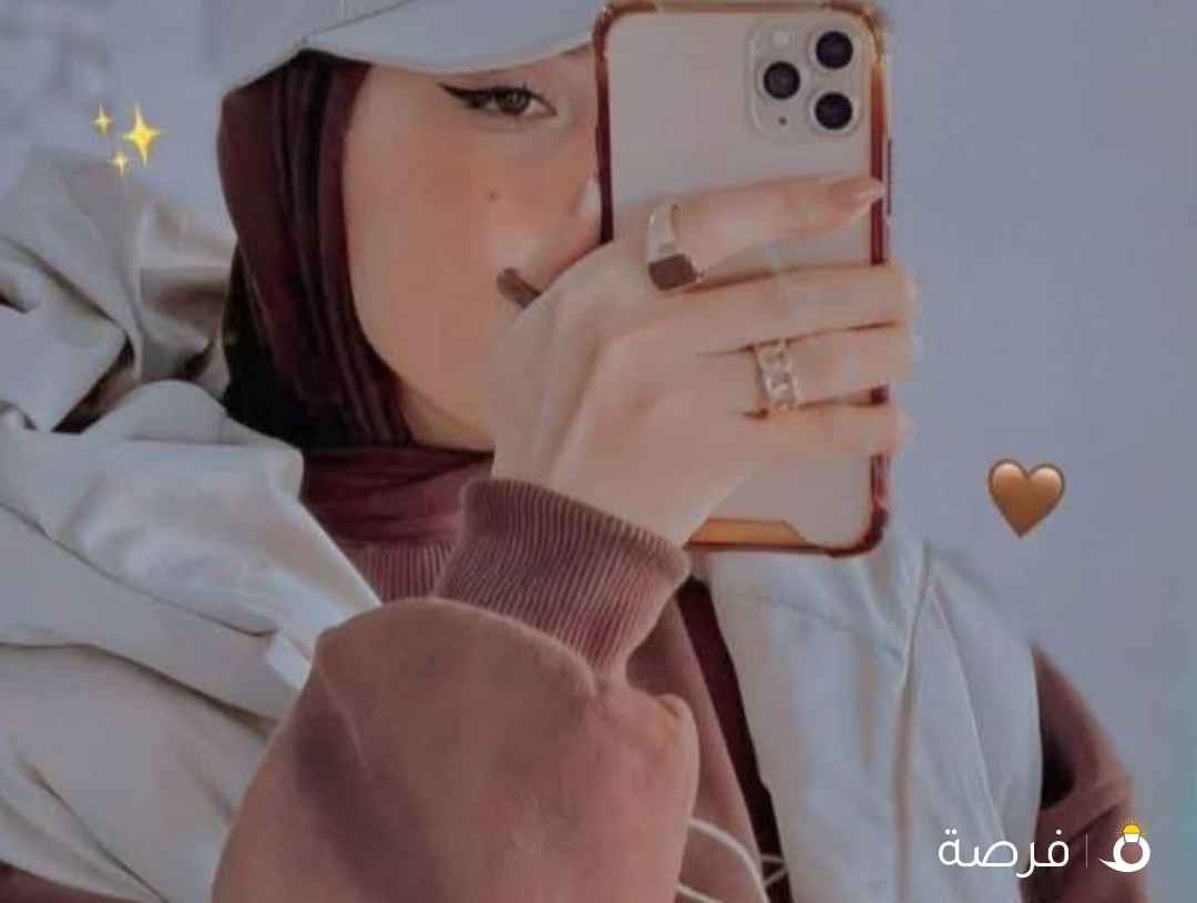 مطلوب مرافقة‌عربیه مع معاق