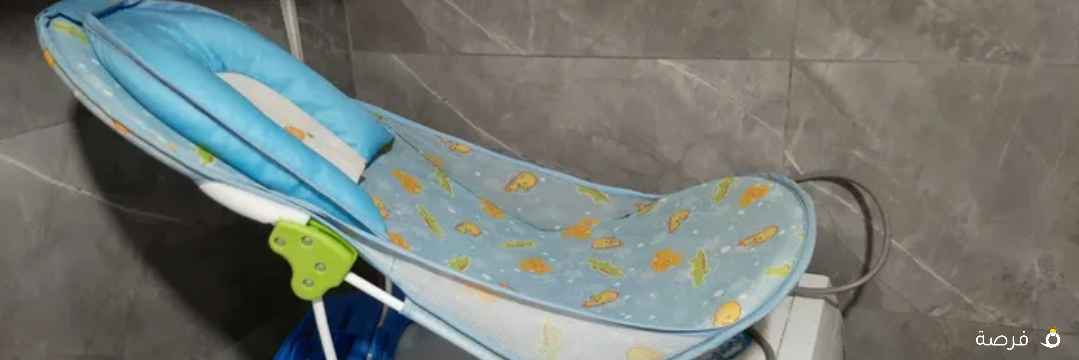 كرسي استحمام وكرسي طعام