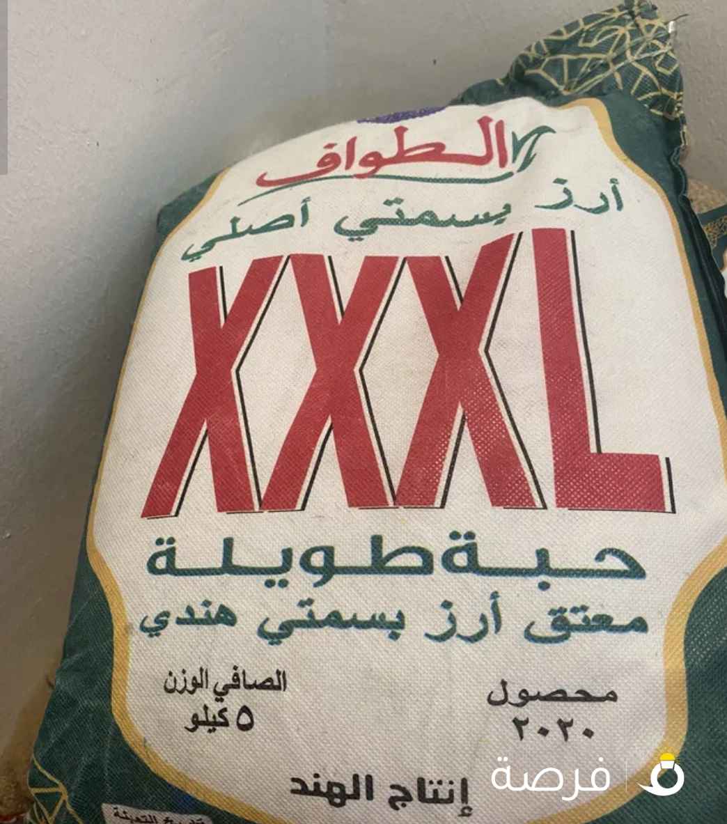 للبيع عيش الرجآء عدم الأتصال والأسعار مختلفة