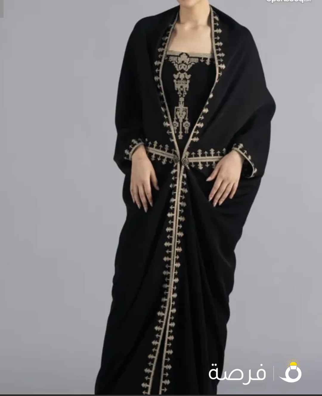 خياط ايڤان بوتيك