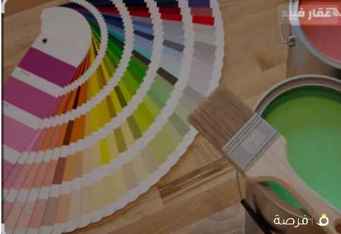 صبغ خارجي ودخلي بدون ريحه