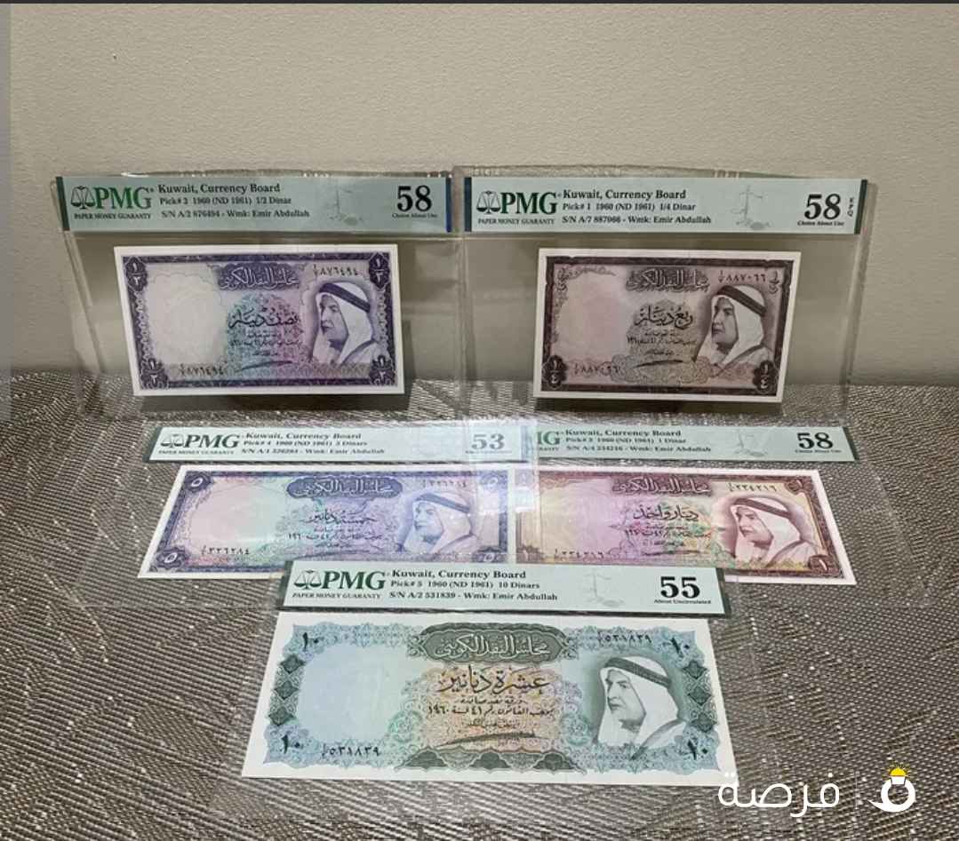 نشتري عملات الشيخ /عبدالله السالم بشهادة