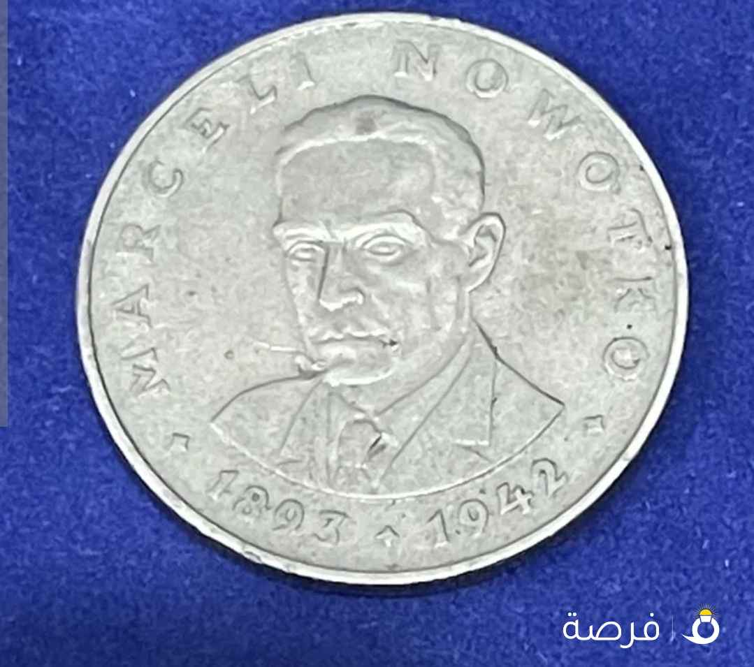 عمله نادره وقيمه من بولند شاهد الصور