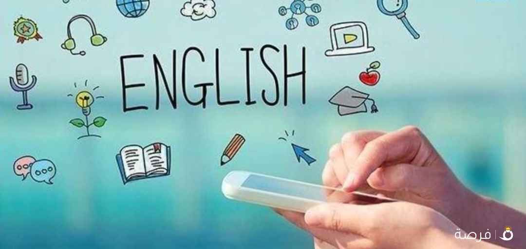 مدرس لغة إنجليزية