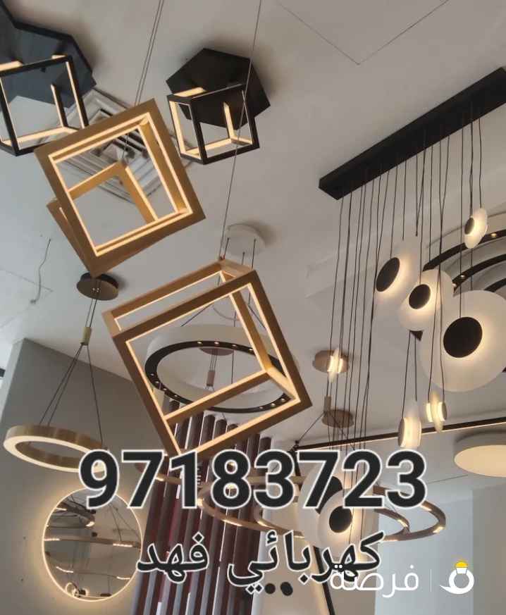 فني كهربائي باكستاني فهد