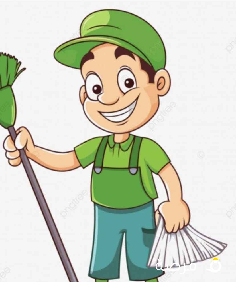 متوفر عامل منزلي