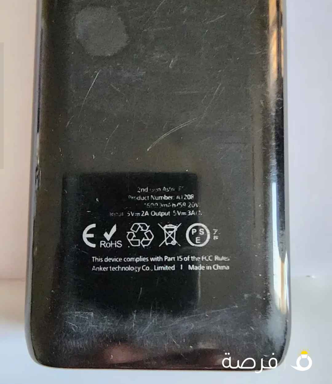 بور بنك انكر