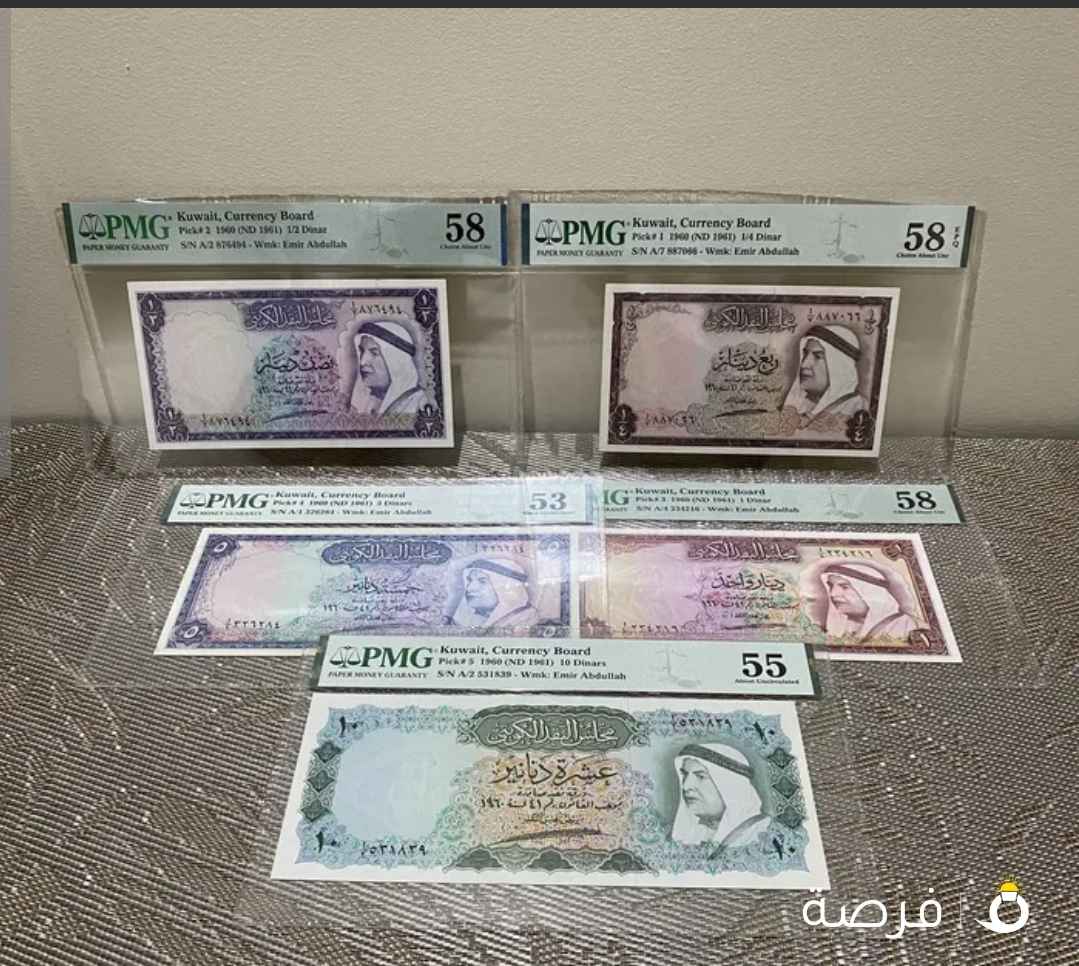 نشتري عملات الشيخ /عبدالله السالم بشهادة